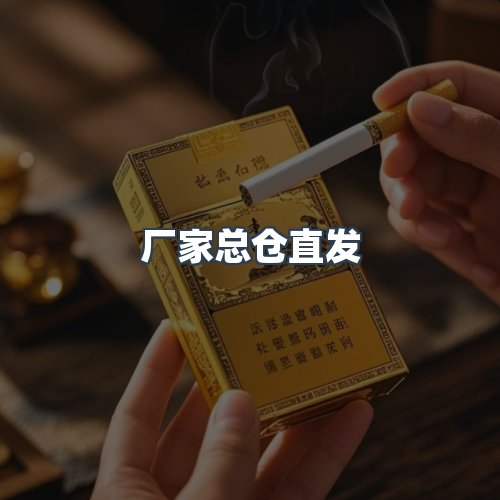 服务优势